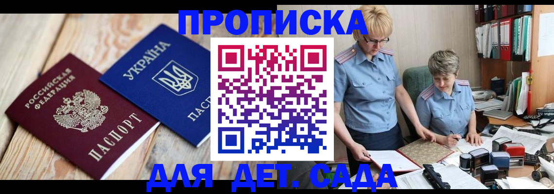 прописка иностранных граждан в Коврове