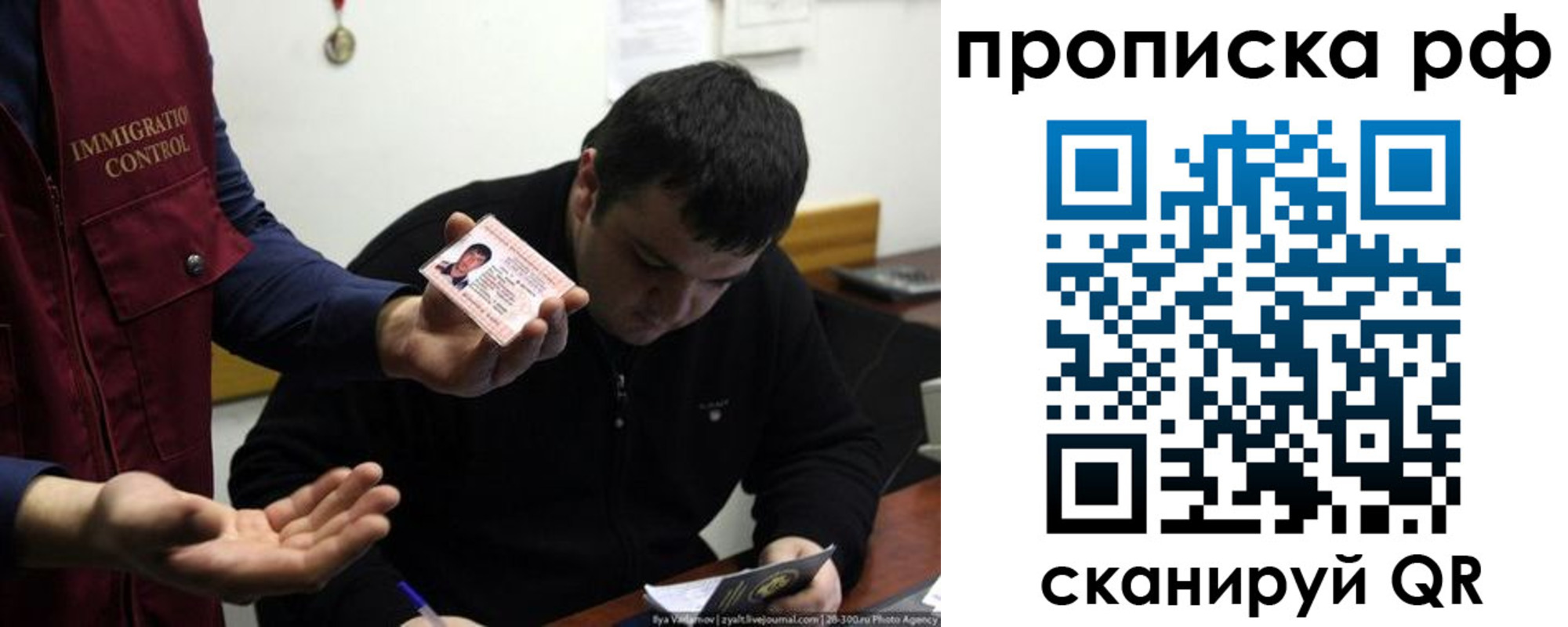 прописка штамп в Коврове