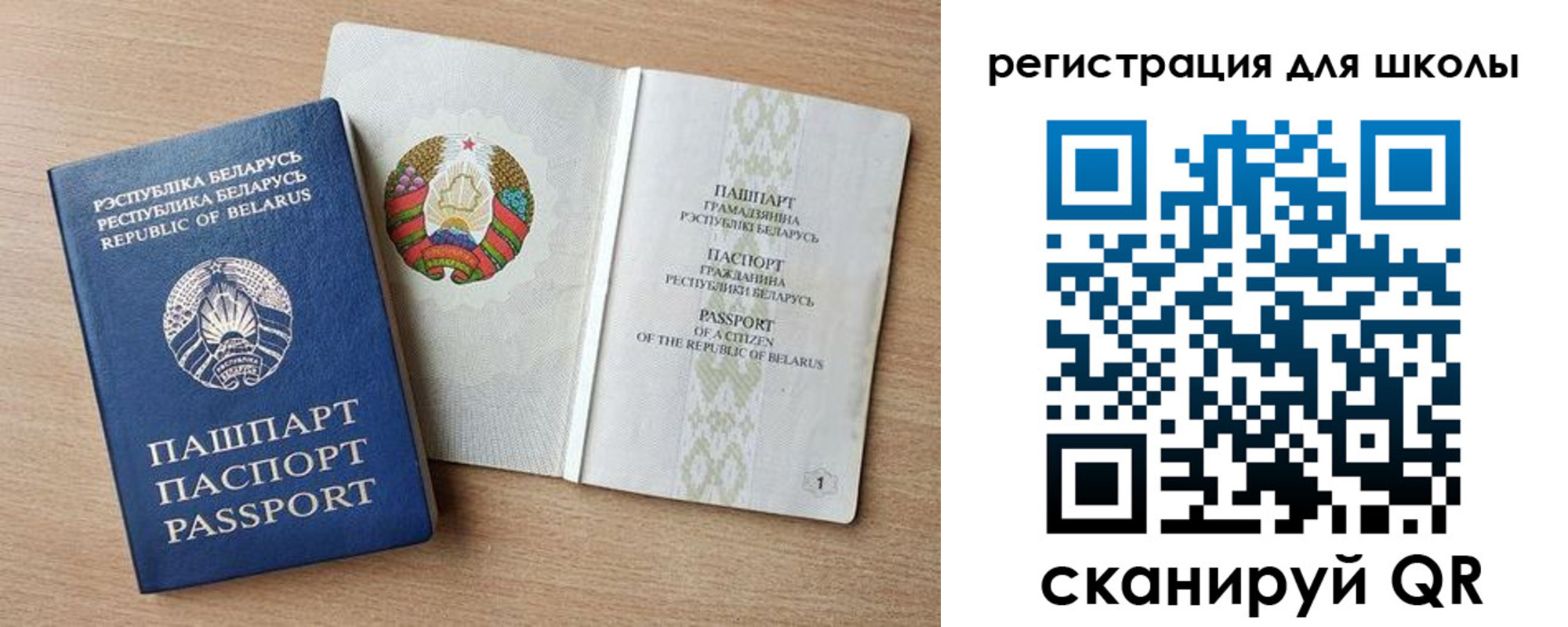 прописка регистрация в Коврове