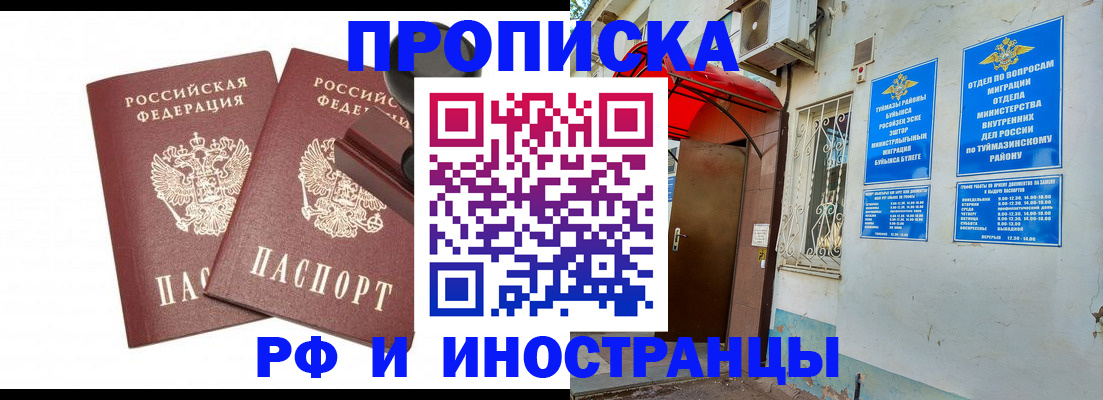 регистрация для дет. сада в Коврове