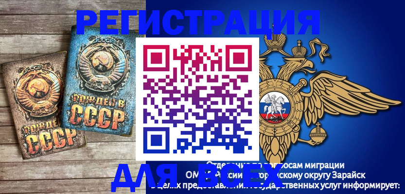 временная регистрация адрес в Коврове